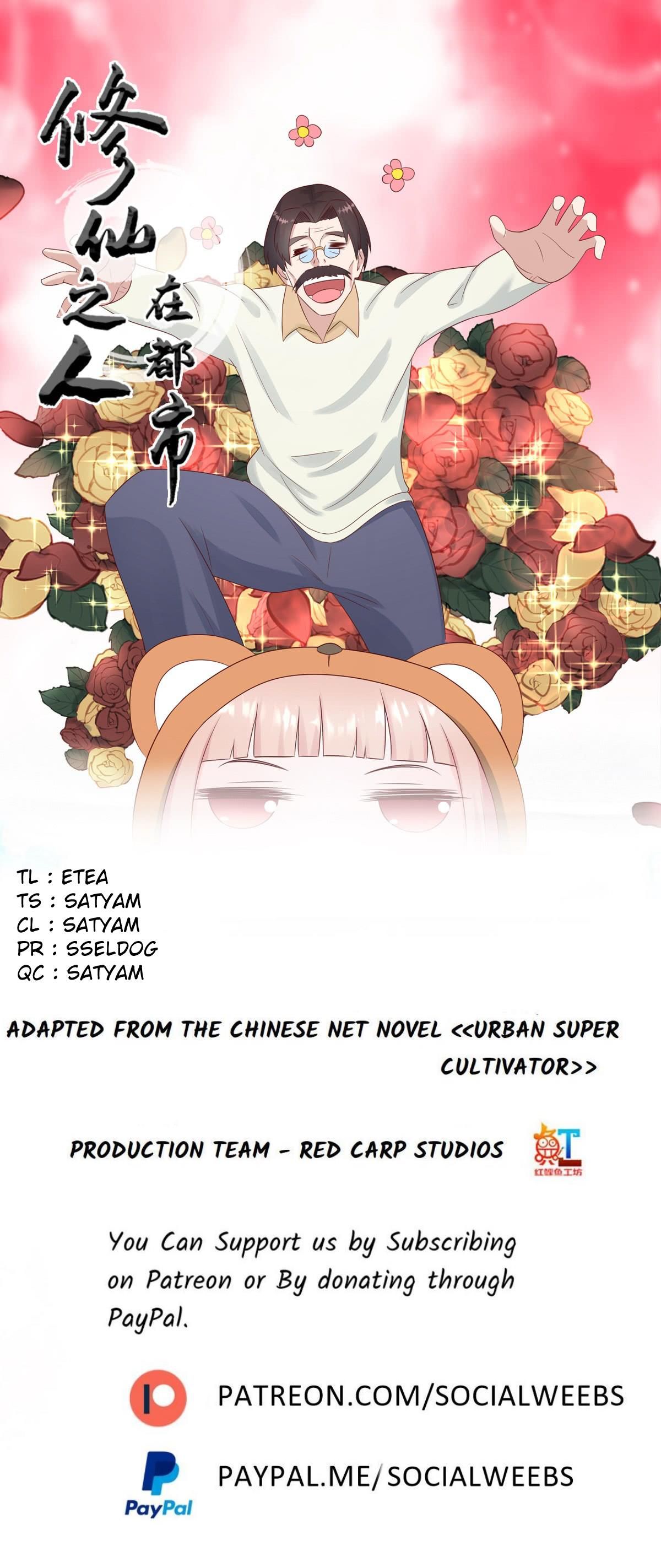 Page 1 of Chapter 16