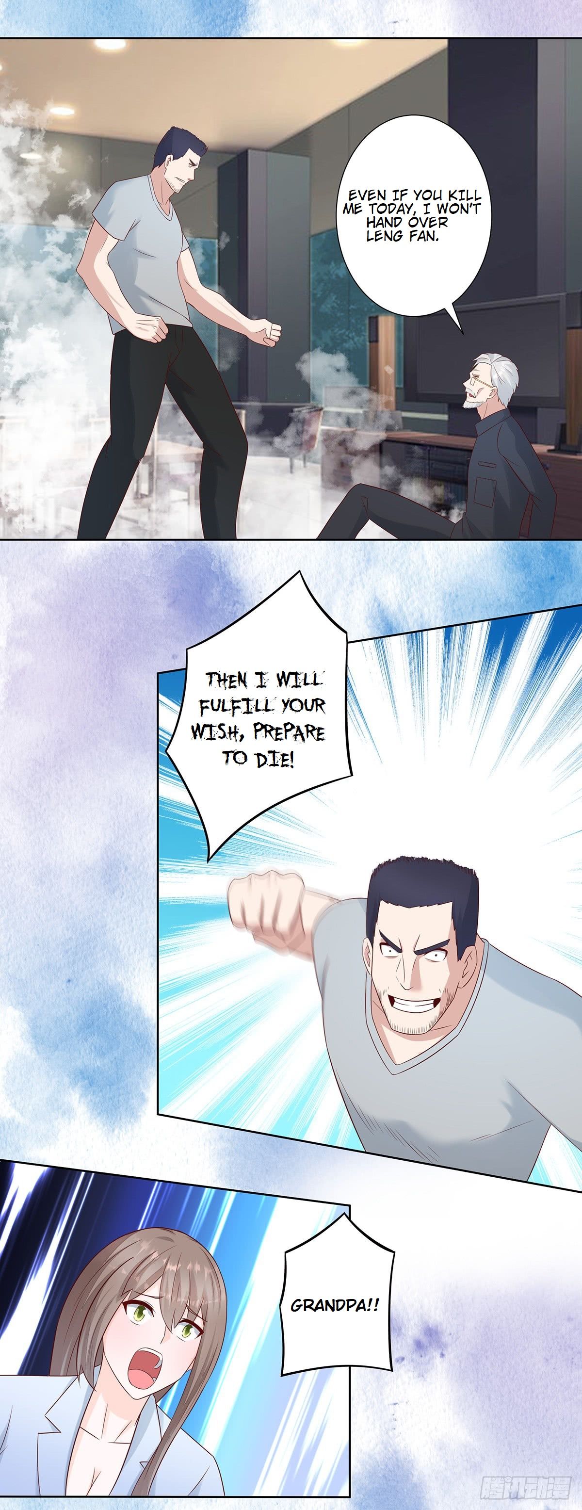 Page 5 of Chapter 17