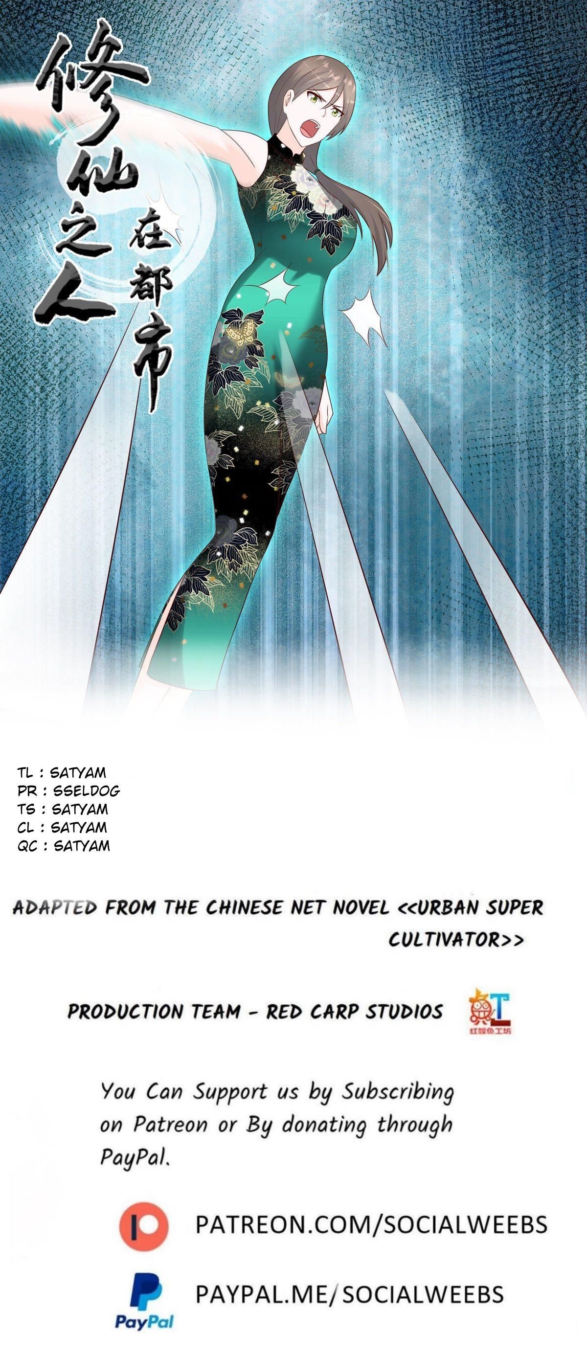 Page 1 of Chapter 18