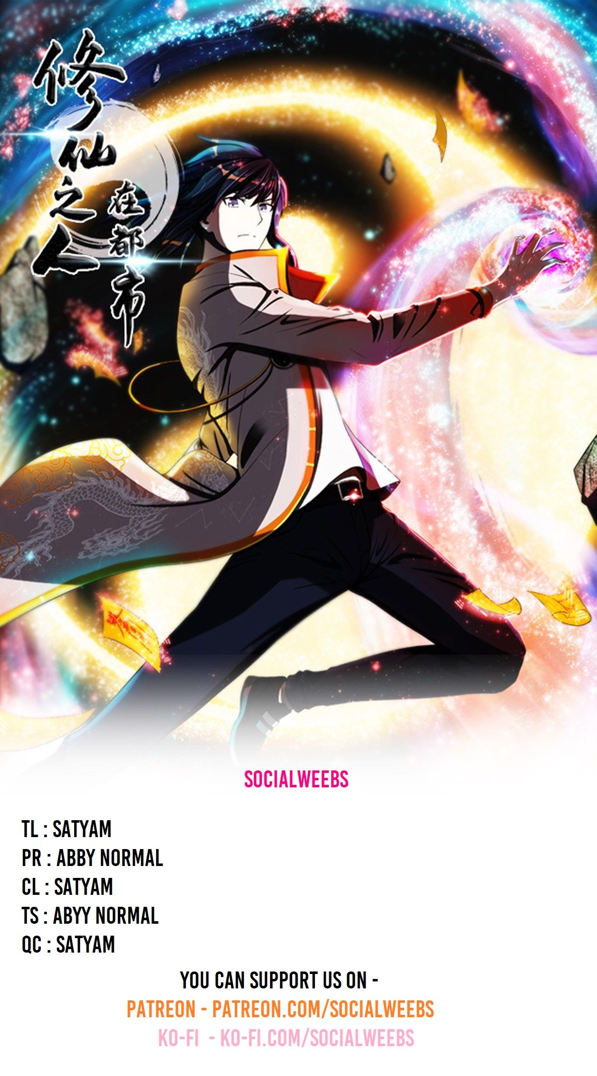 Page 1 of Chapter 28