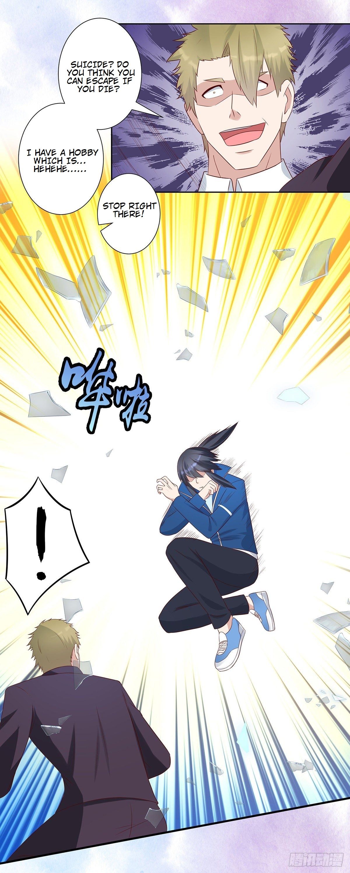 Page 14 of Chapter 29