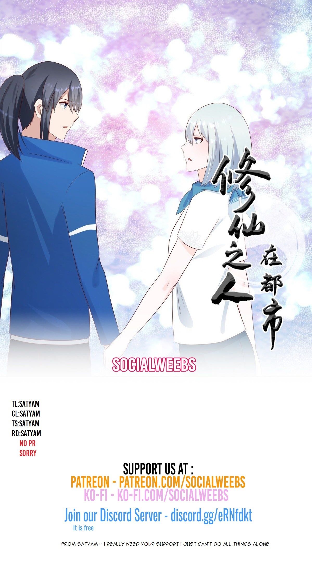Page 1 of Chapter 36