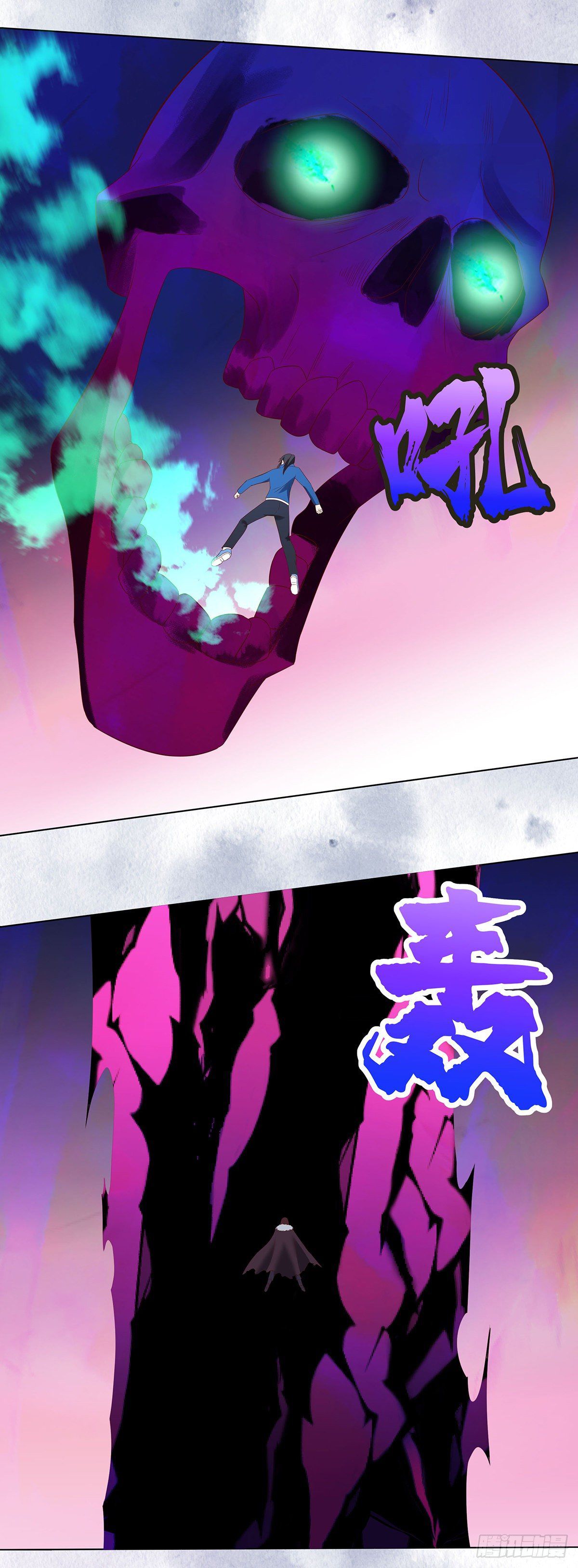 Page 6 of Chapter 36