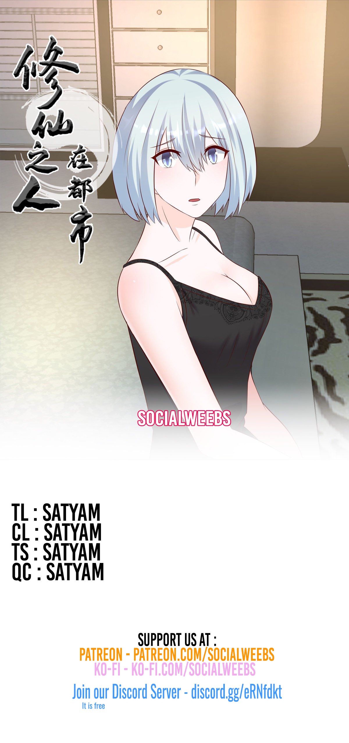 Page 1 of Chapter 37
