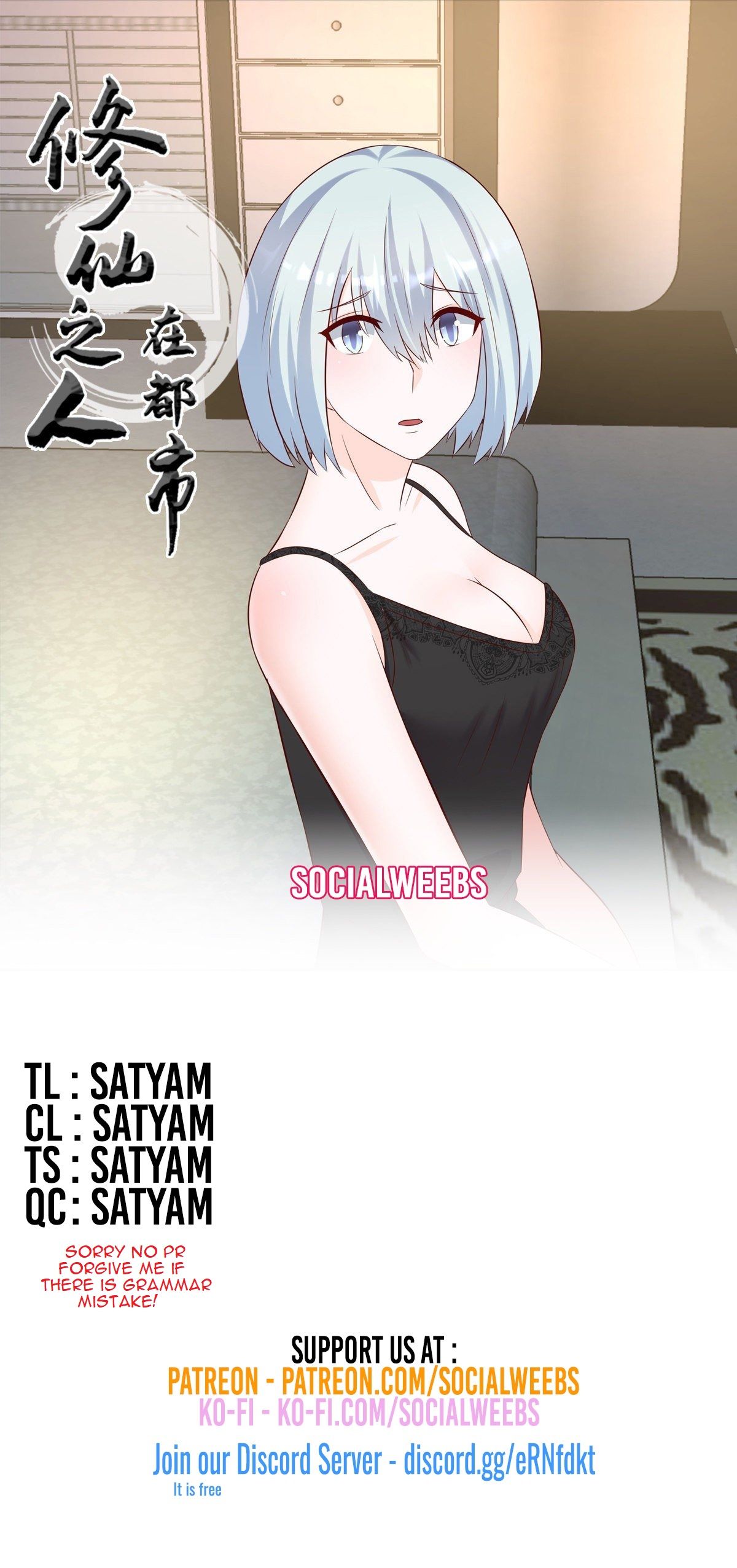 Page 1 of Chapter 38