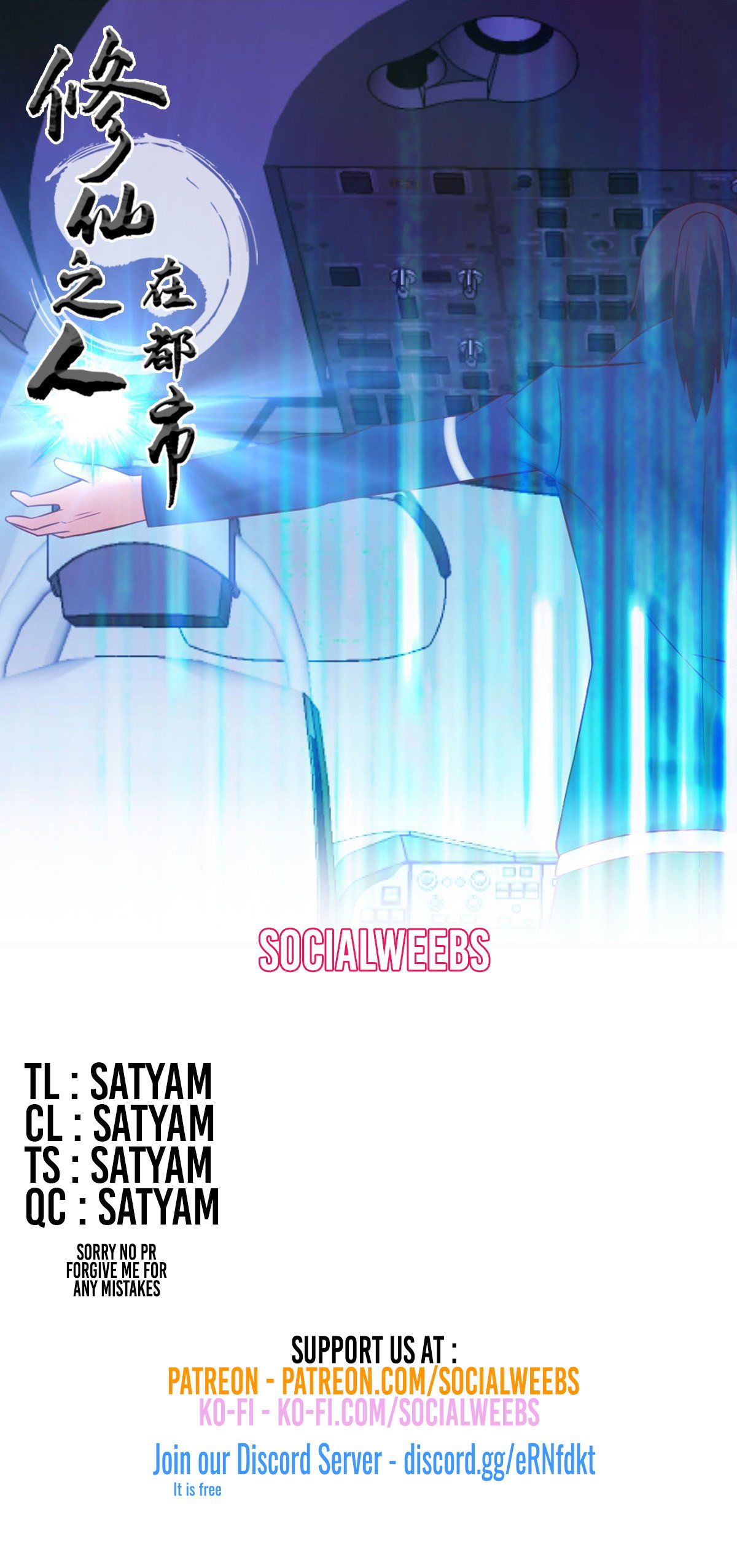 Page 1 of Chapter 42