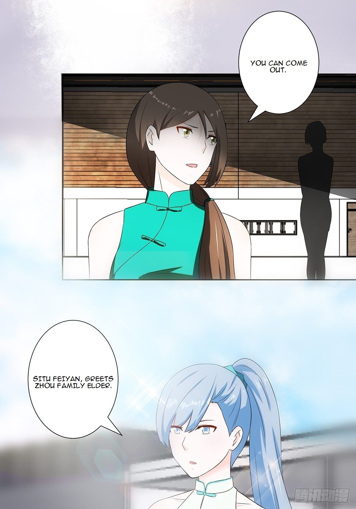 Page 17 of Chapter 44