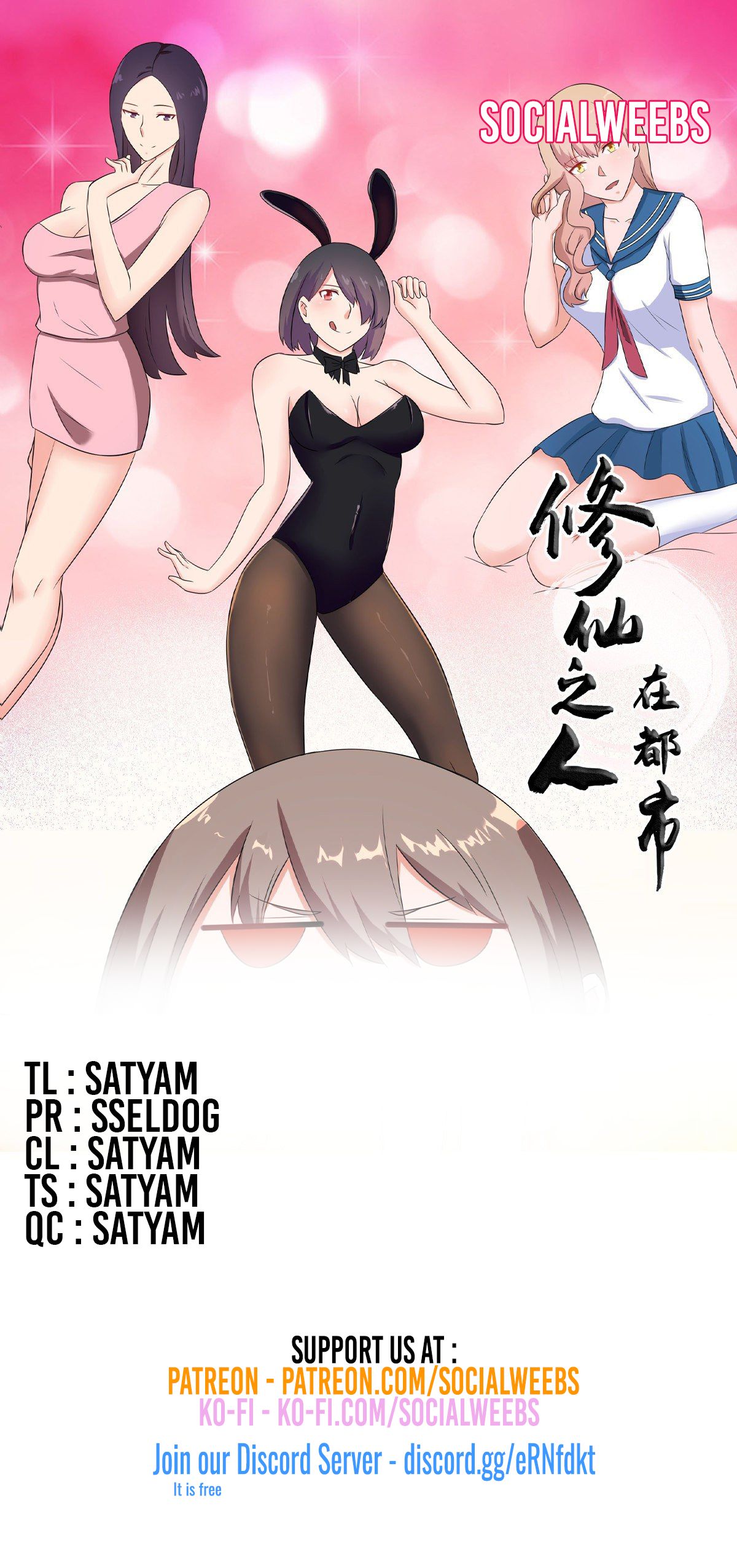 Page 1 of Chapter 45