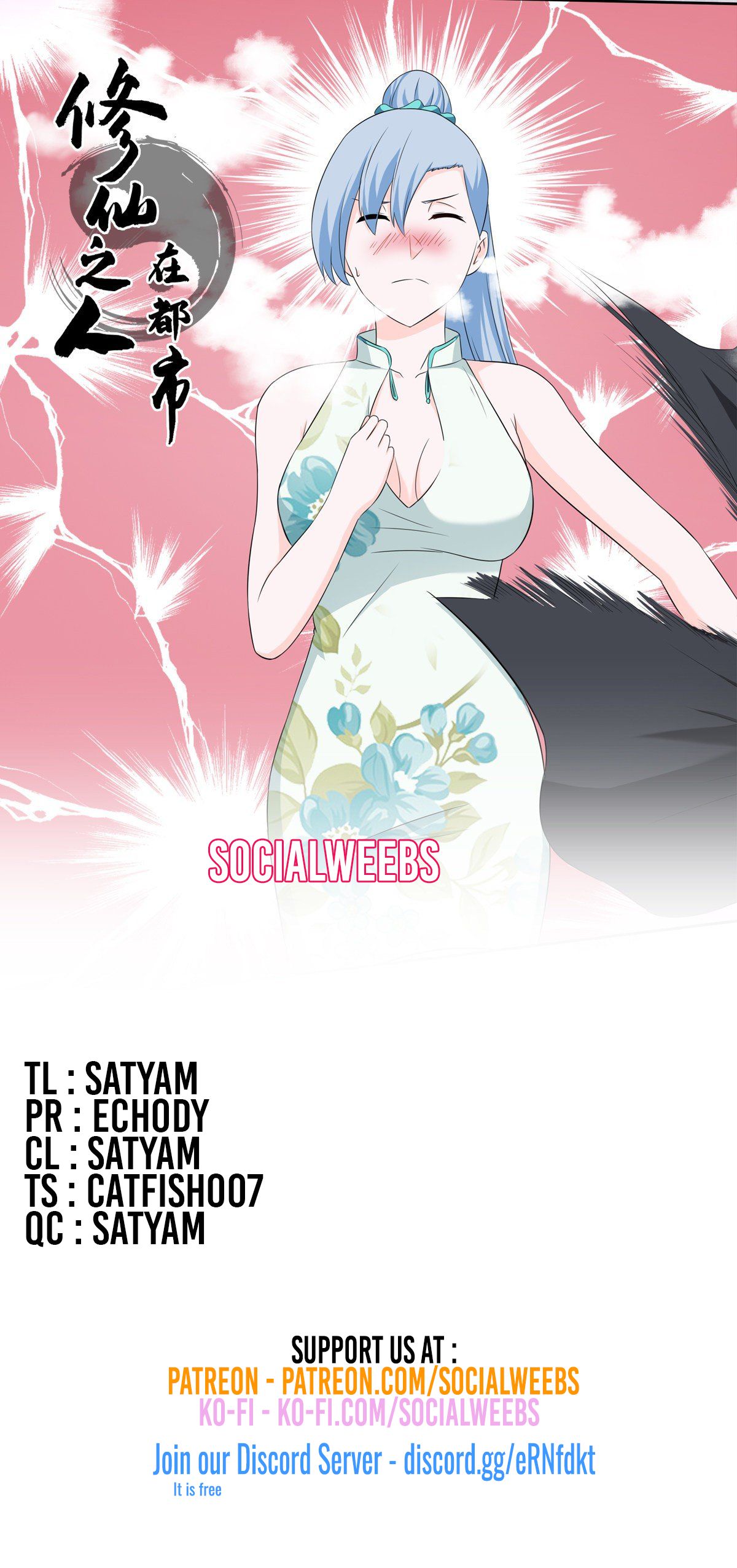 Page 1 of Chapter 47