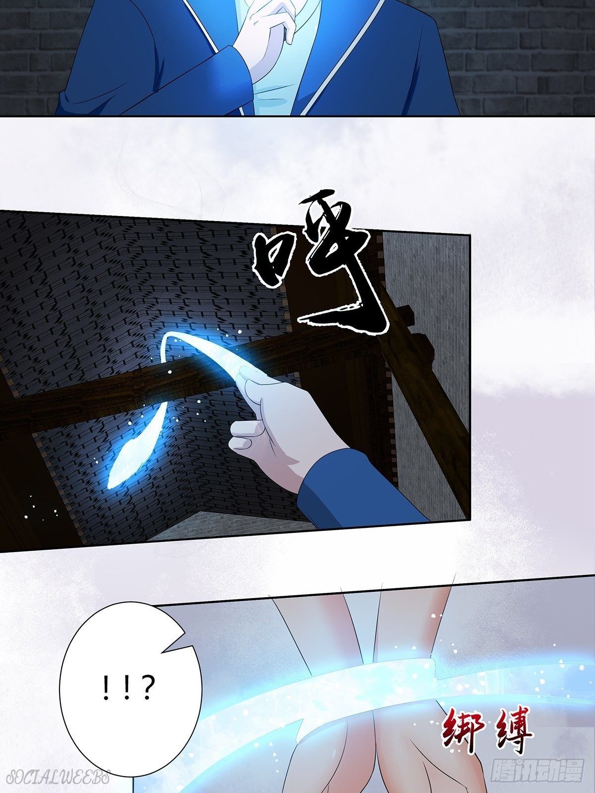 Page 6 of Chapter 48