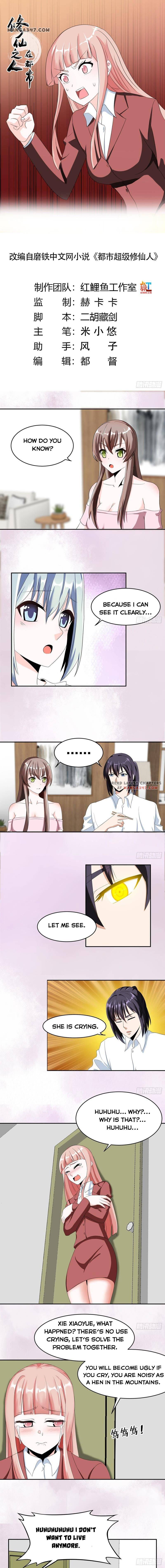 Page 1 of Chapter 91