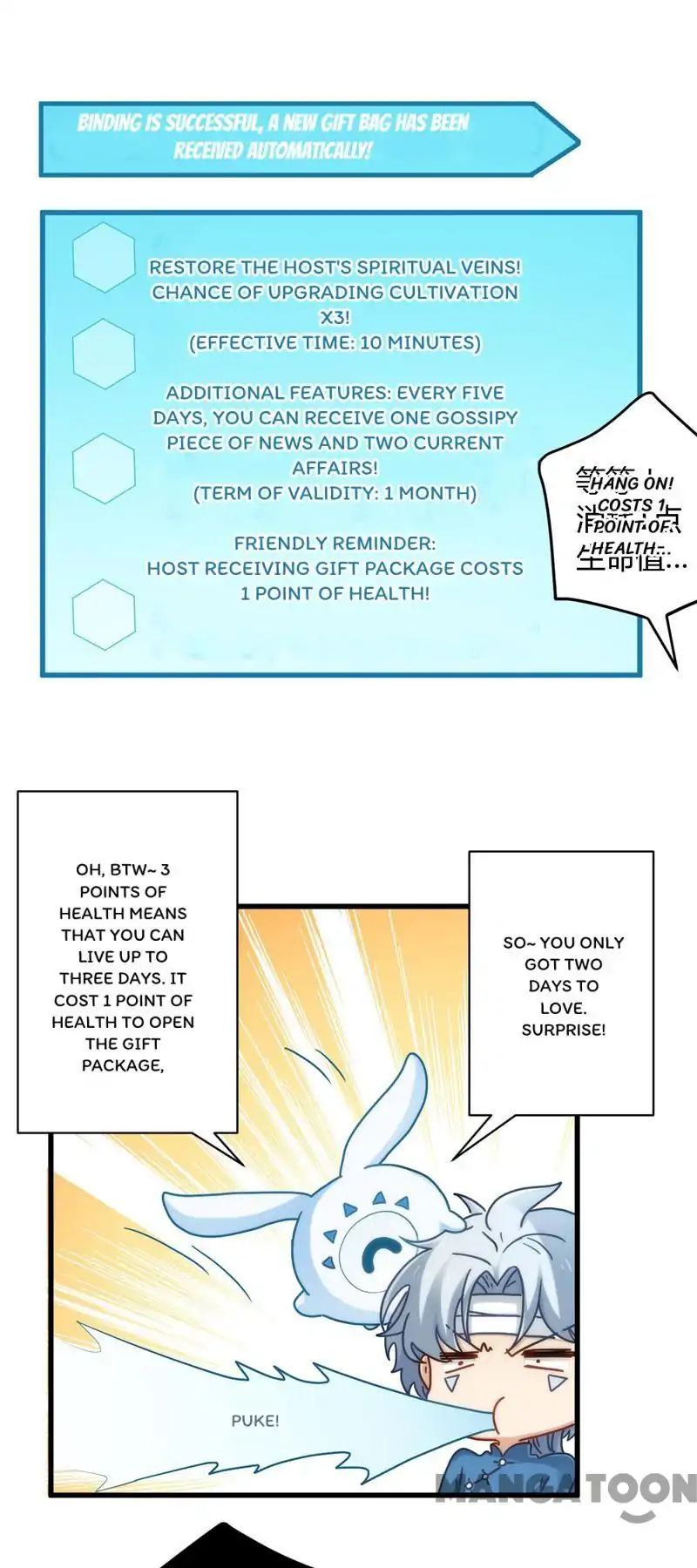 Page 17 of Chapter 1