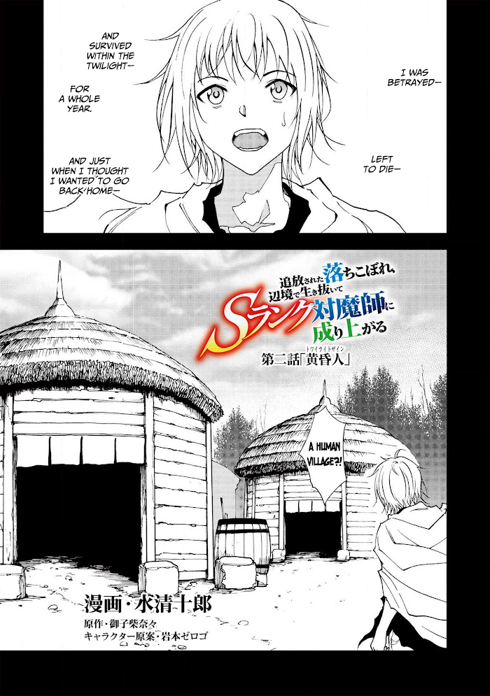 Page 2 of Chapter 2