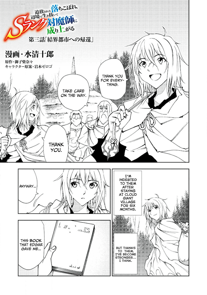 Page 2 of Chapter 3