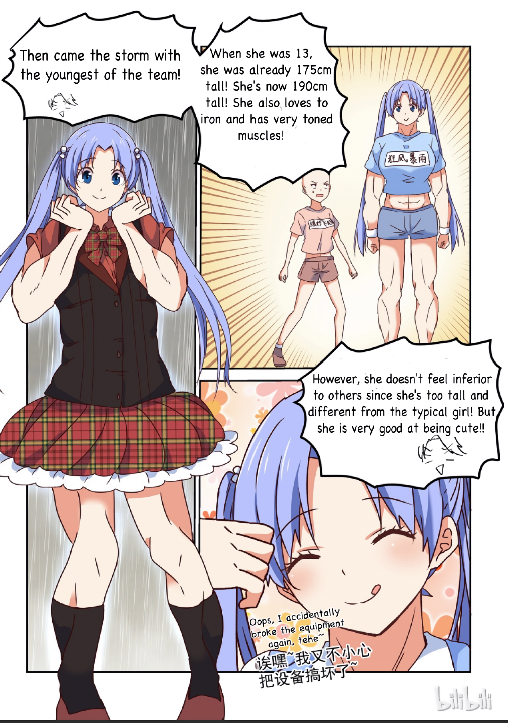 Page 4 of Chapter 11