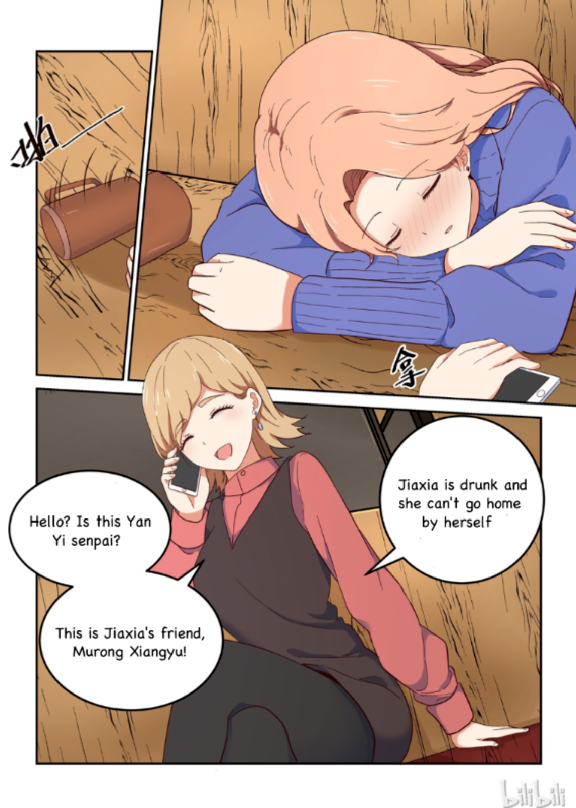 Page 11 of Chapter 16