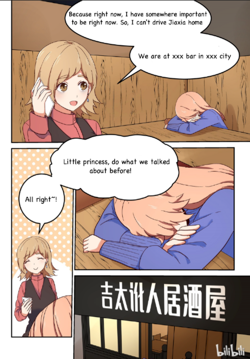 Page 12 of Chapter 16