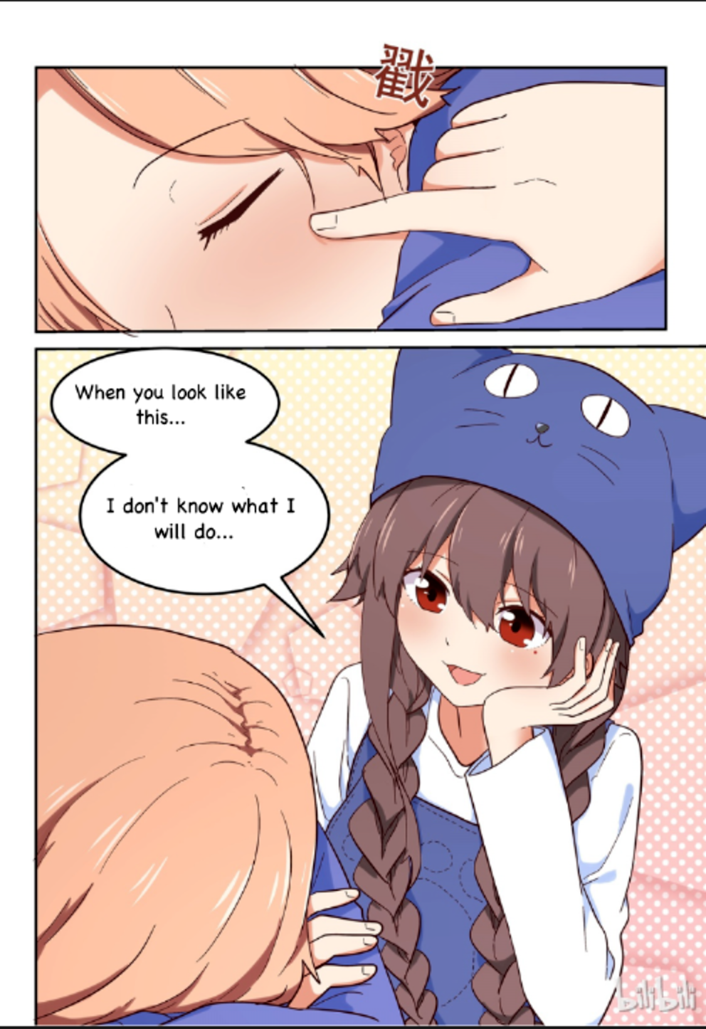 Page 15 of Chapter 16