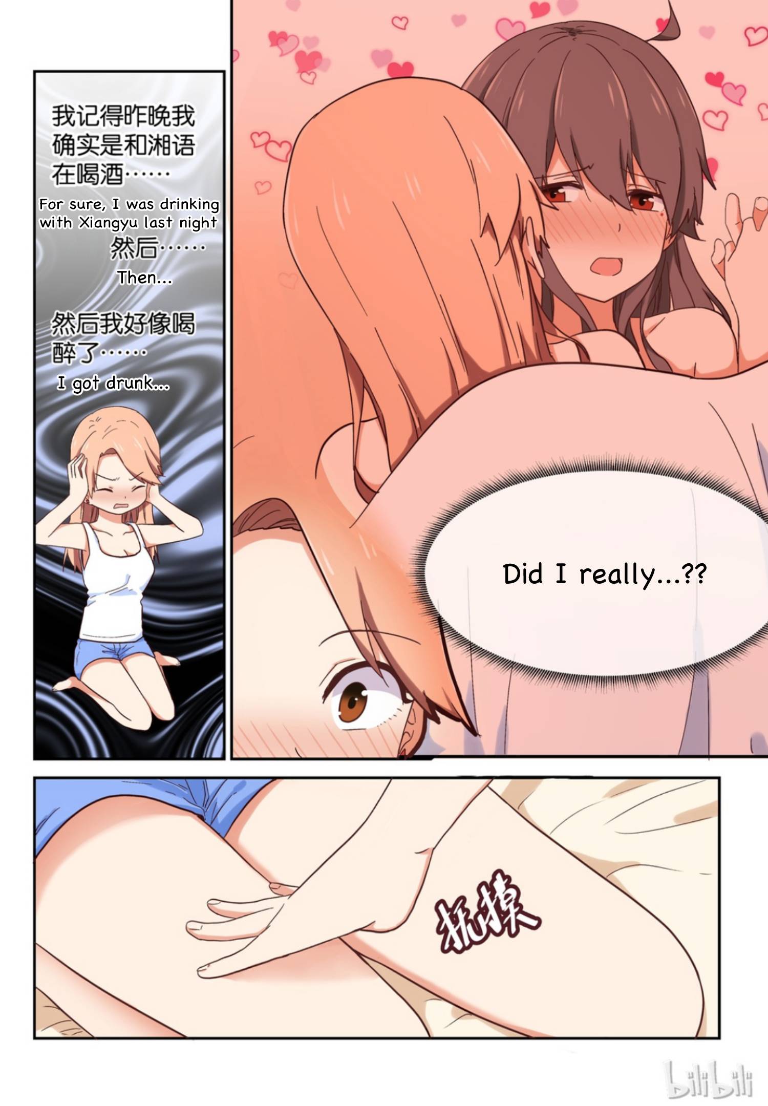 Page 4 of Chapter 18