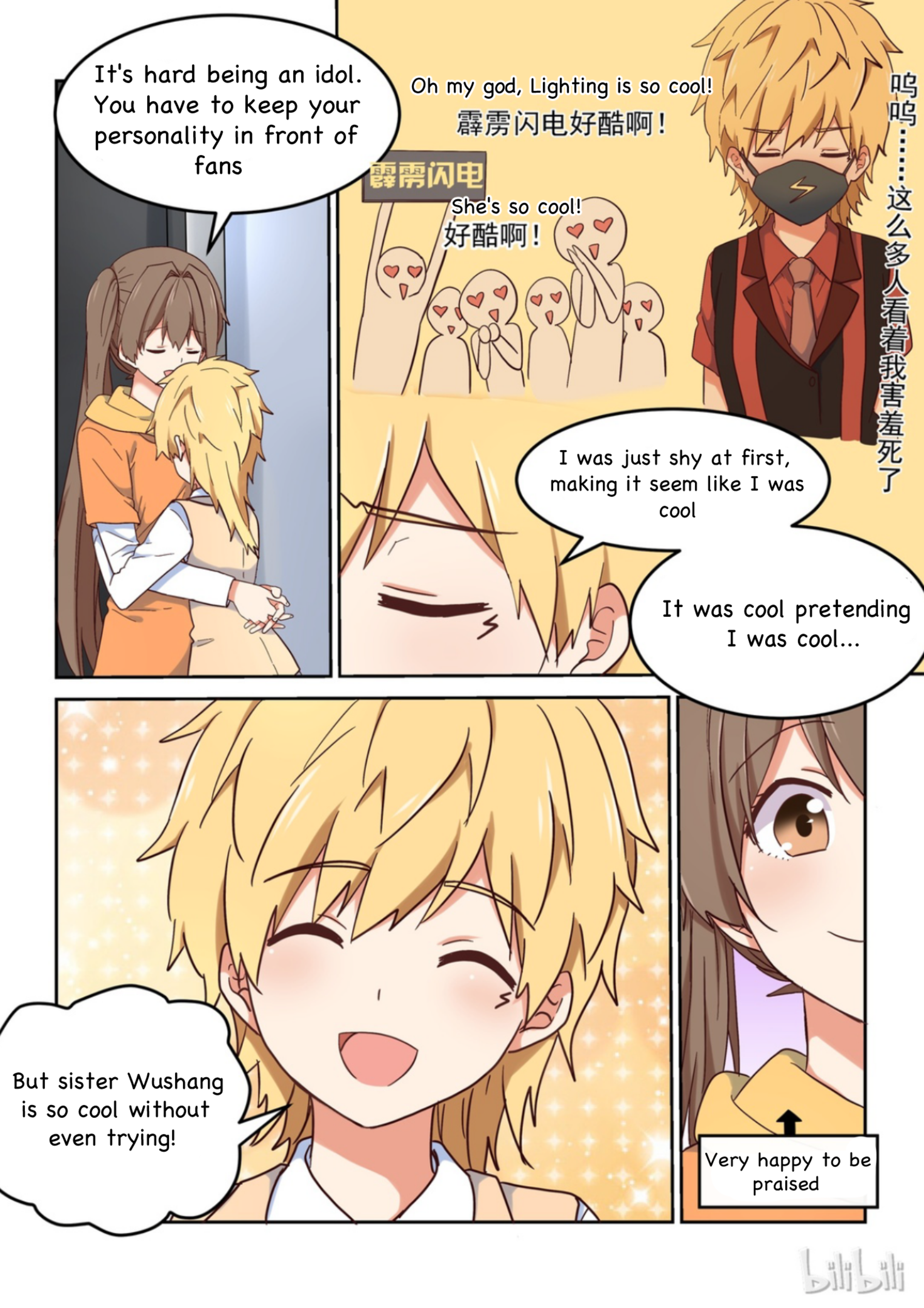 Page 11 of Chapter 19