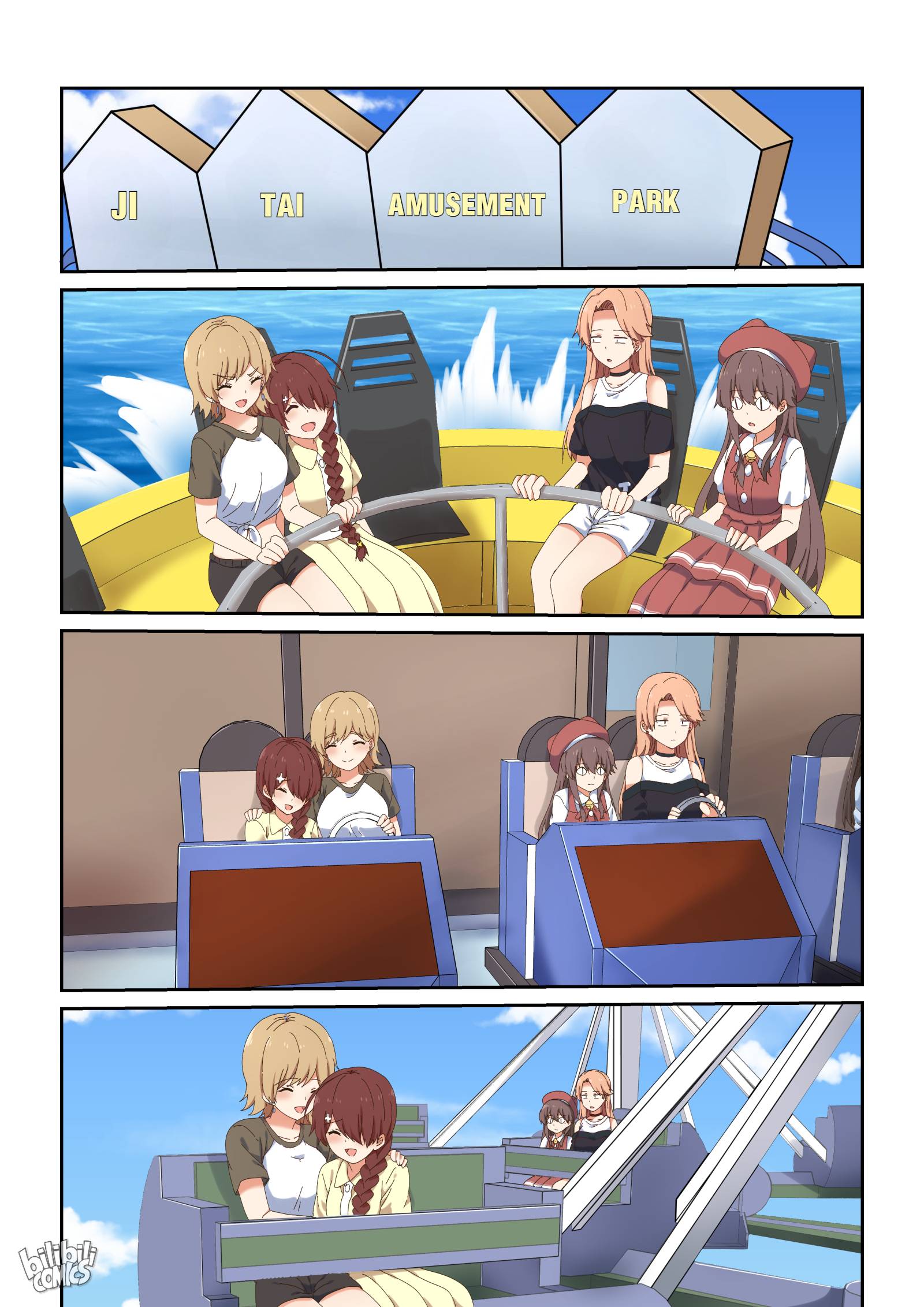 Page 2 of Chapter 74