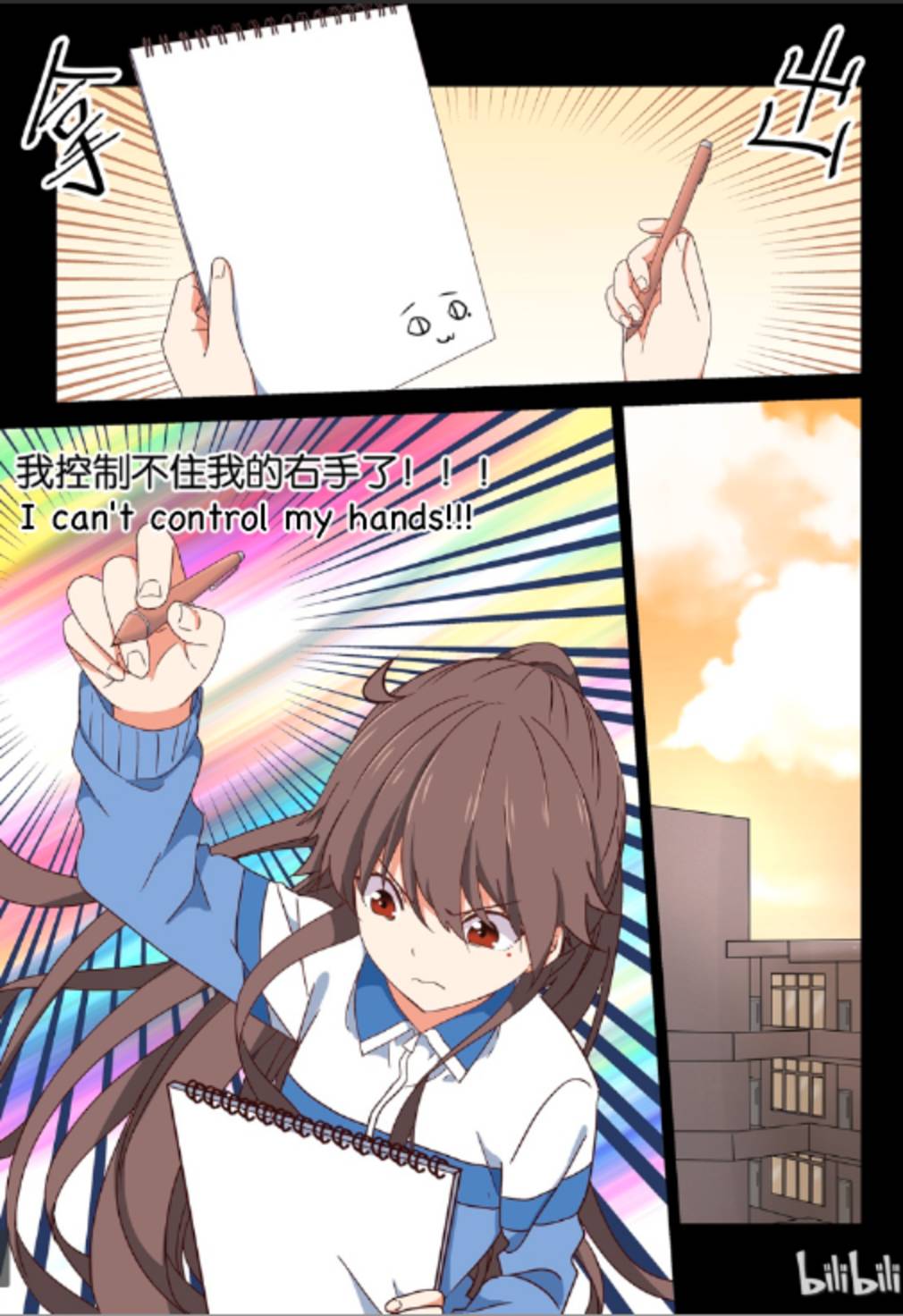 Page 8 of Chapter 9