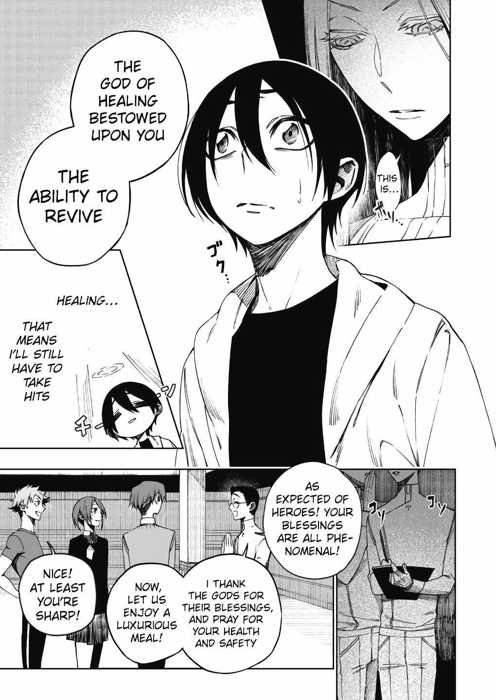 Page 15 of Chapter 1