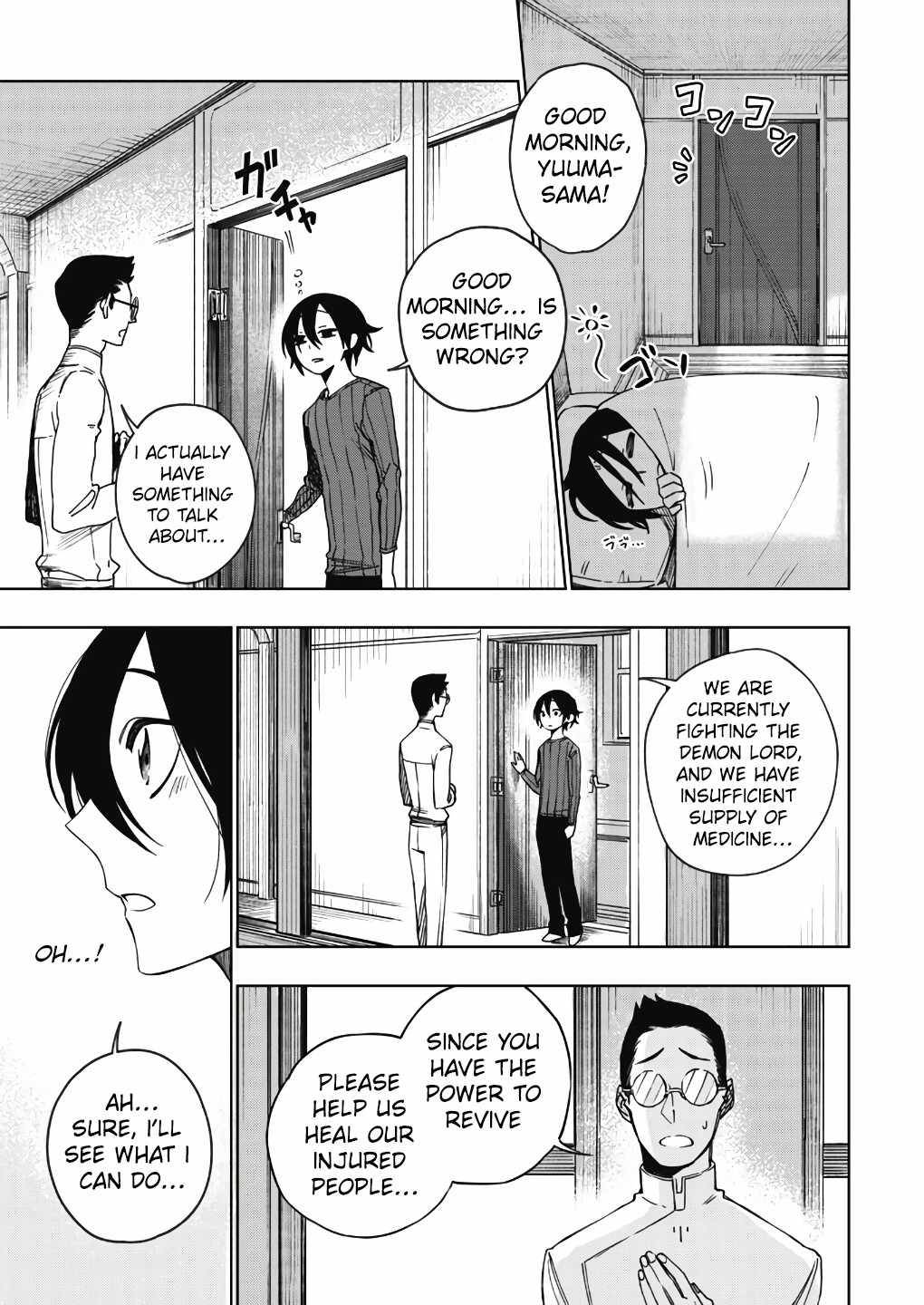 Page 19 of Chapter 1