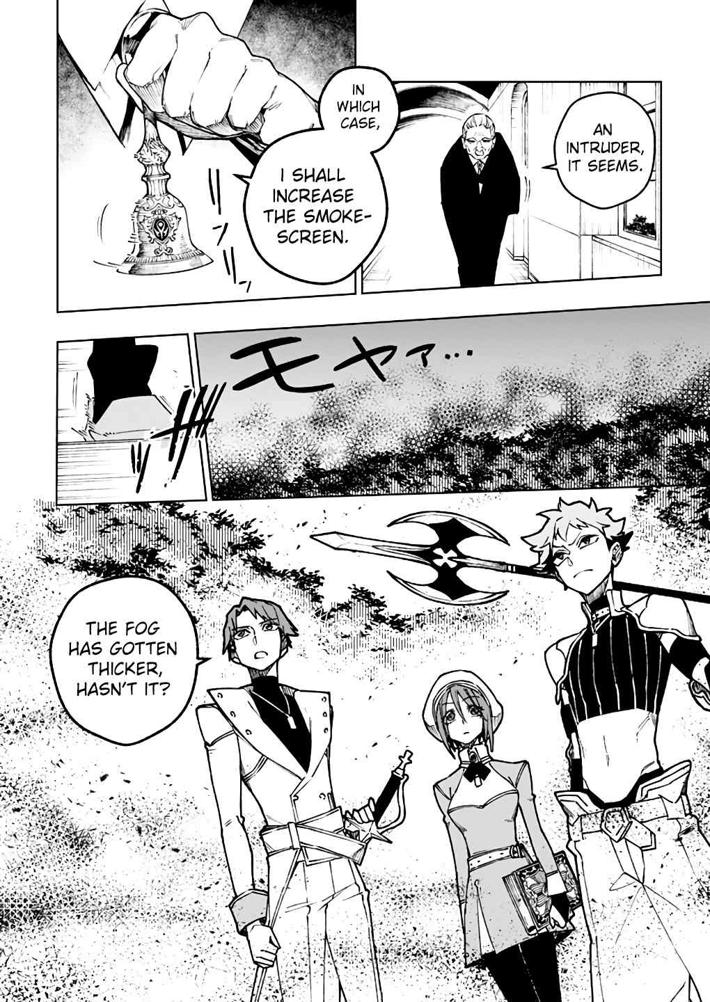 Page 7 of Chapter 11