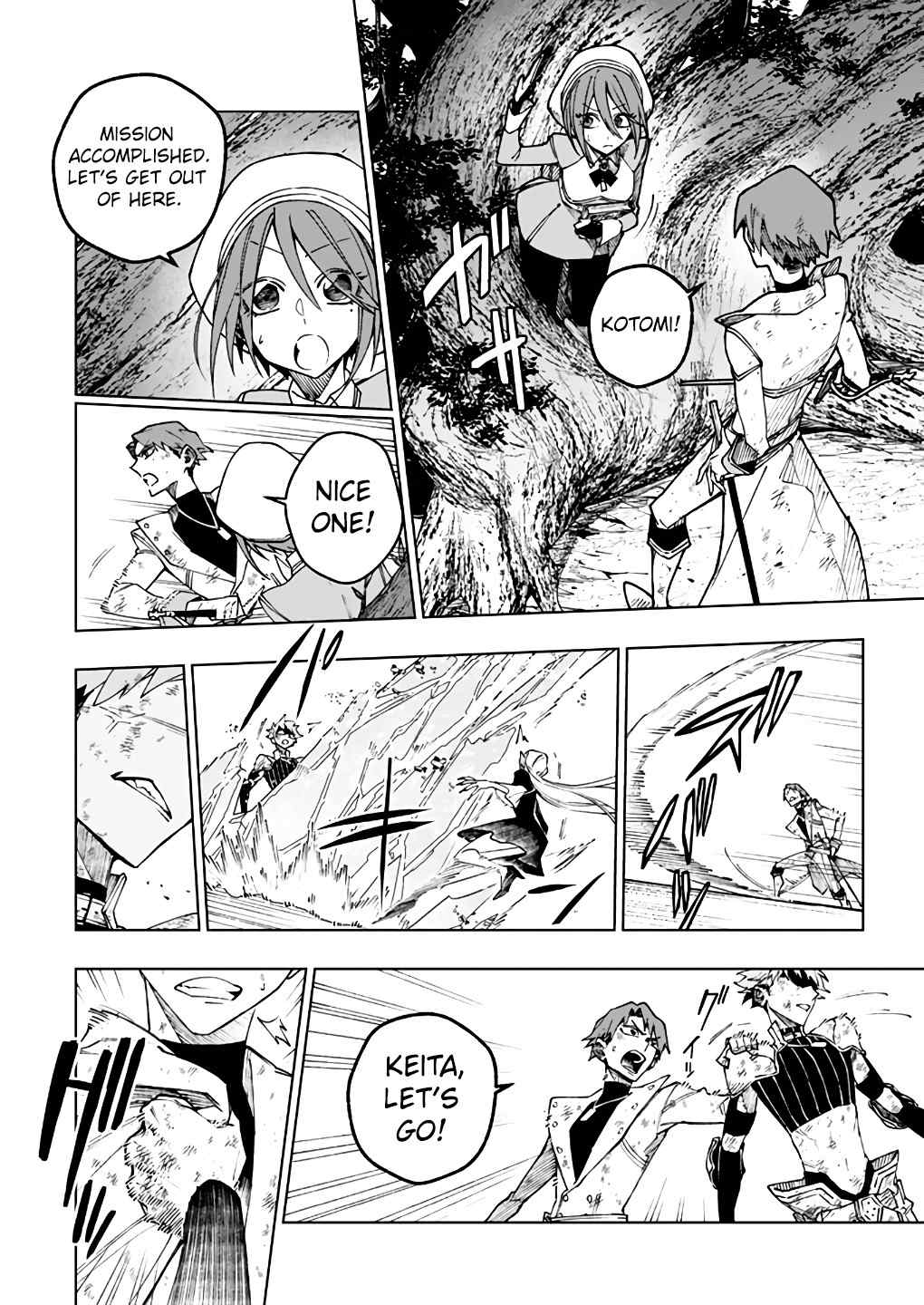Page 21 of Chapter 11