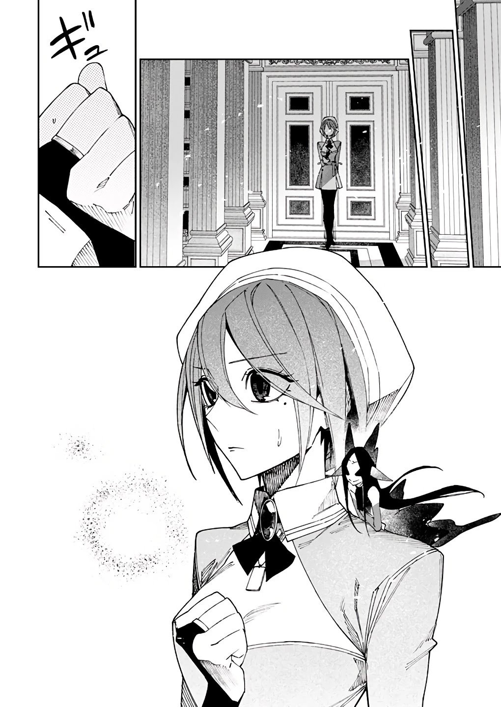 Page 25 of Chapter 12