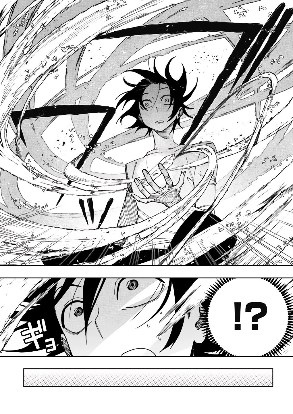 Page 11 of Chapter 14