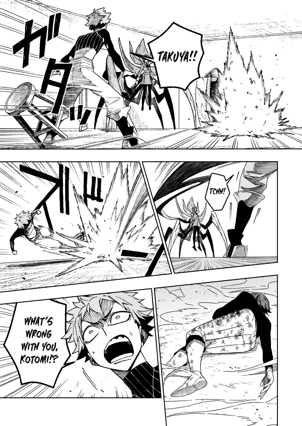 Page 20 of Chapter 14