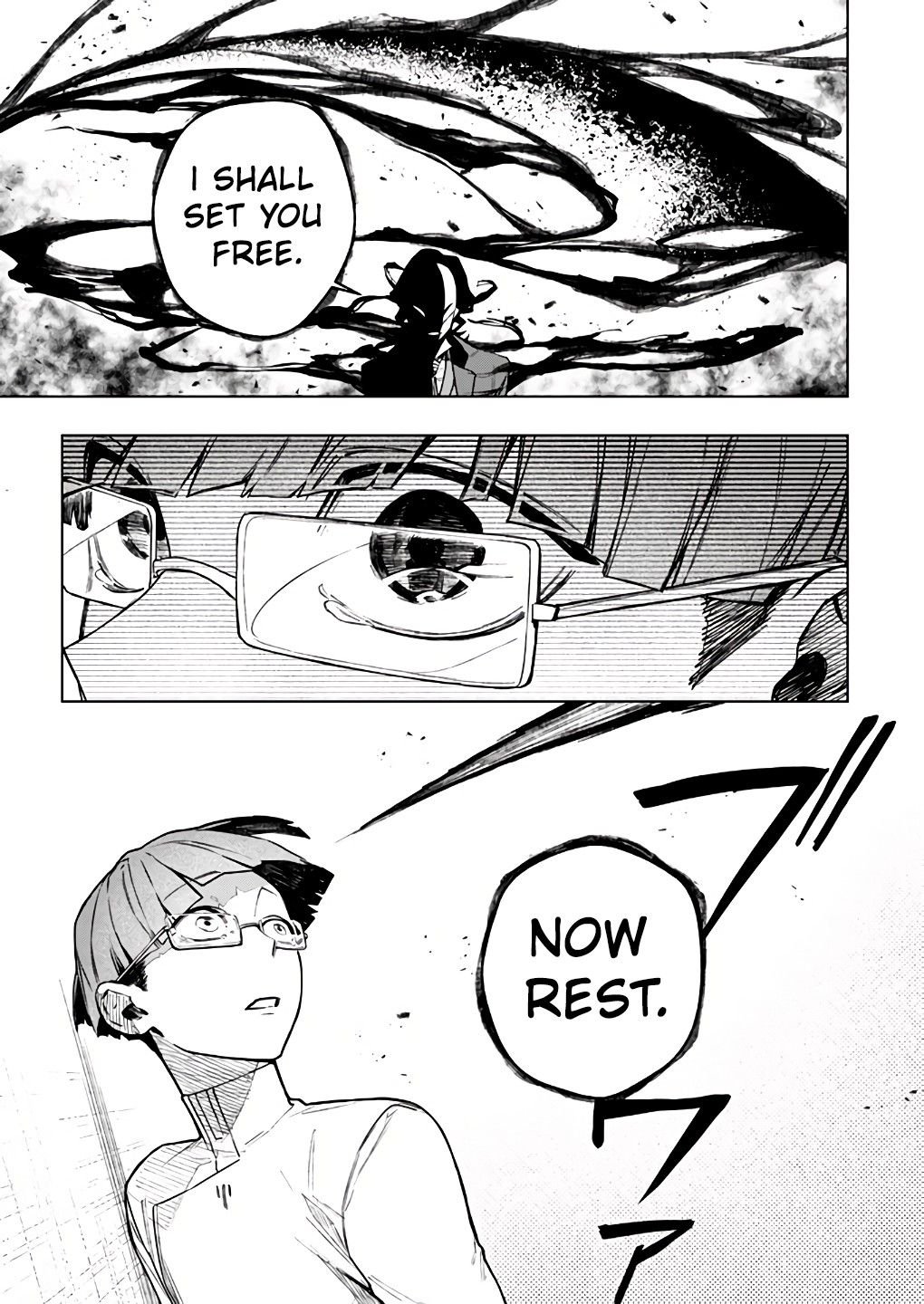 Page 2 of Chapter 17