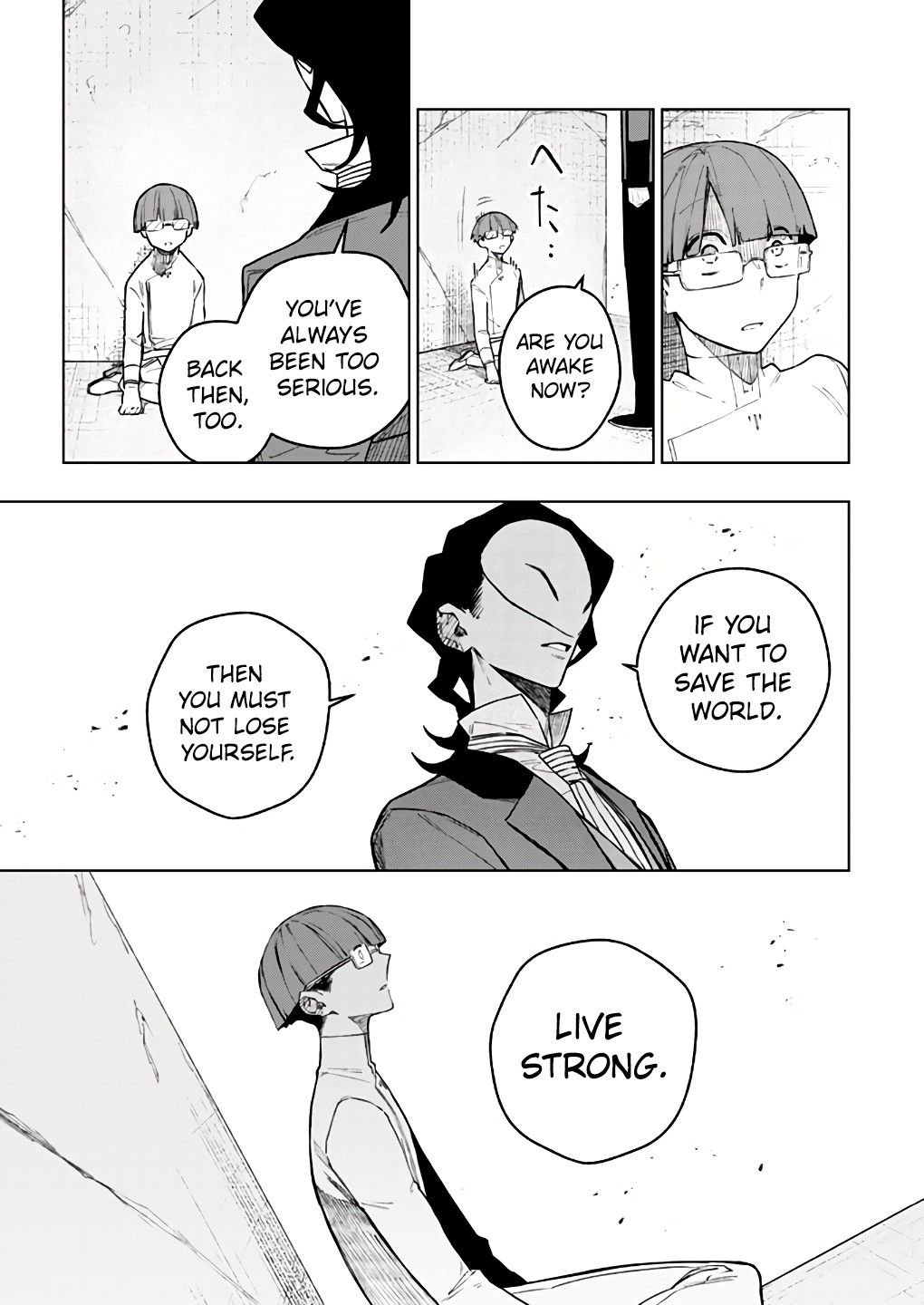 Page 4 of Chapter 17