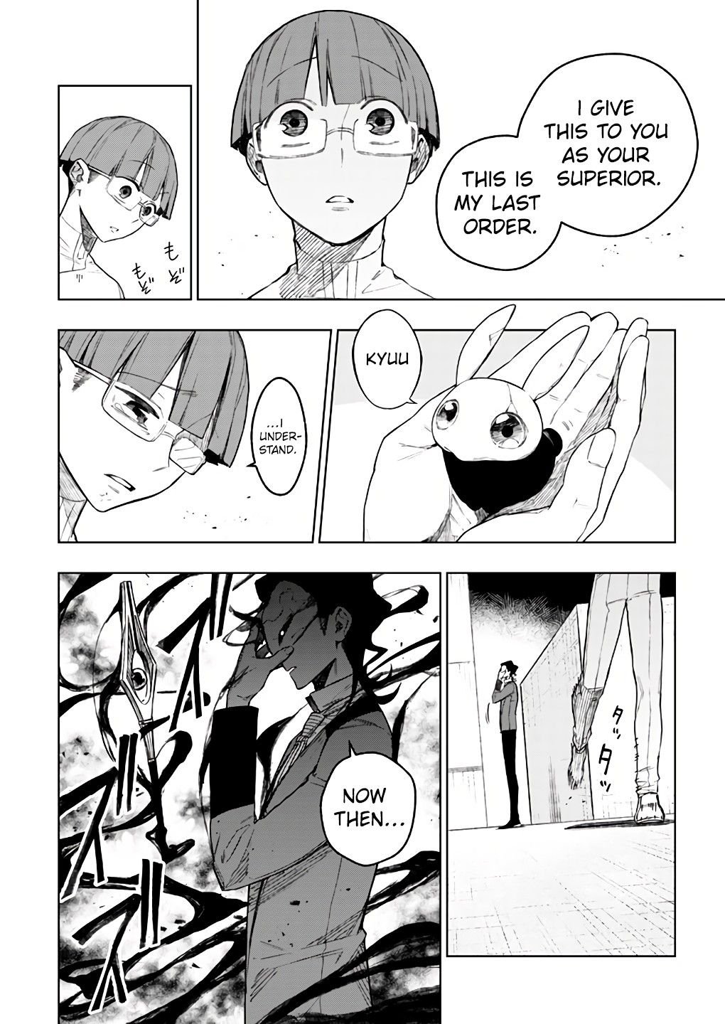 Page 7 of Chapter 17