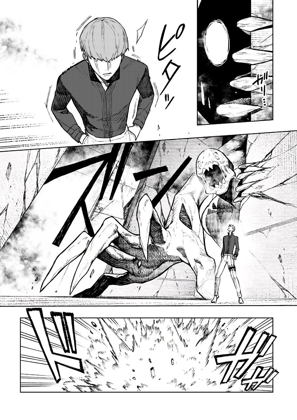 Page 14 of Chapter 17