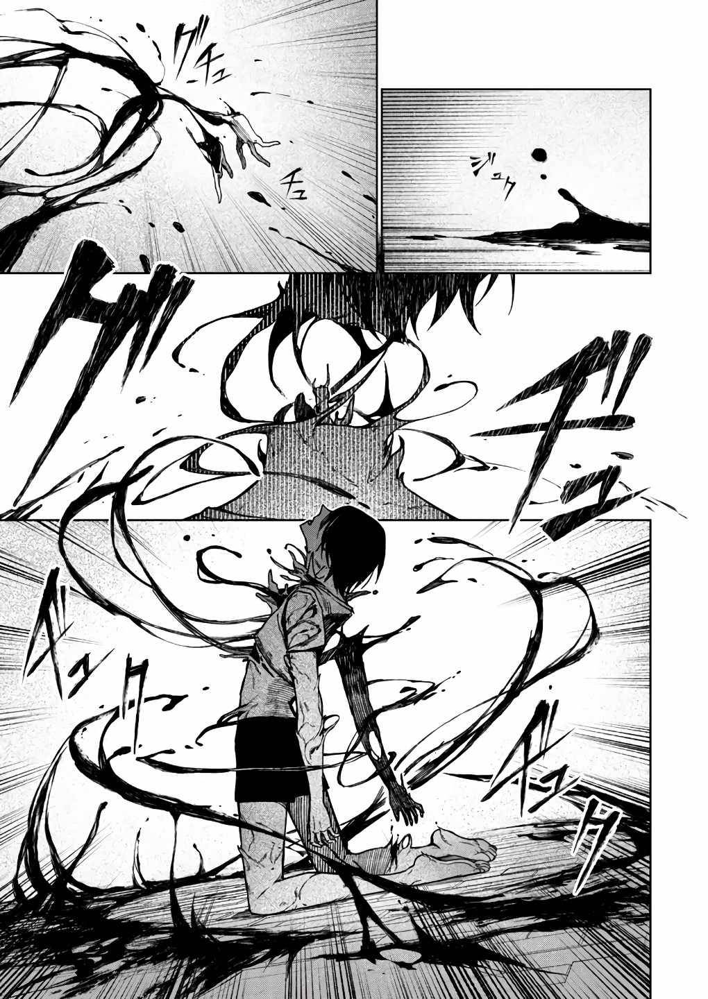 Page 18 of Chapter 2