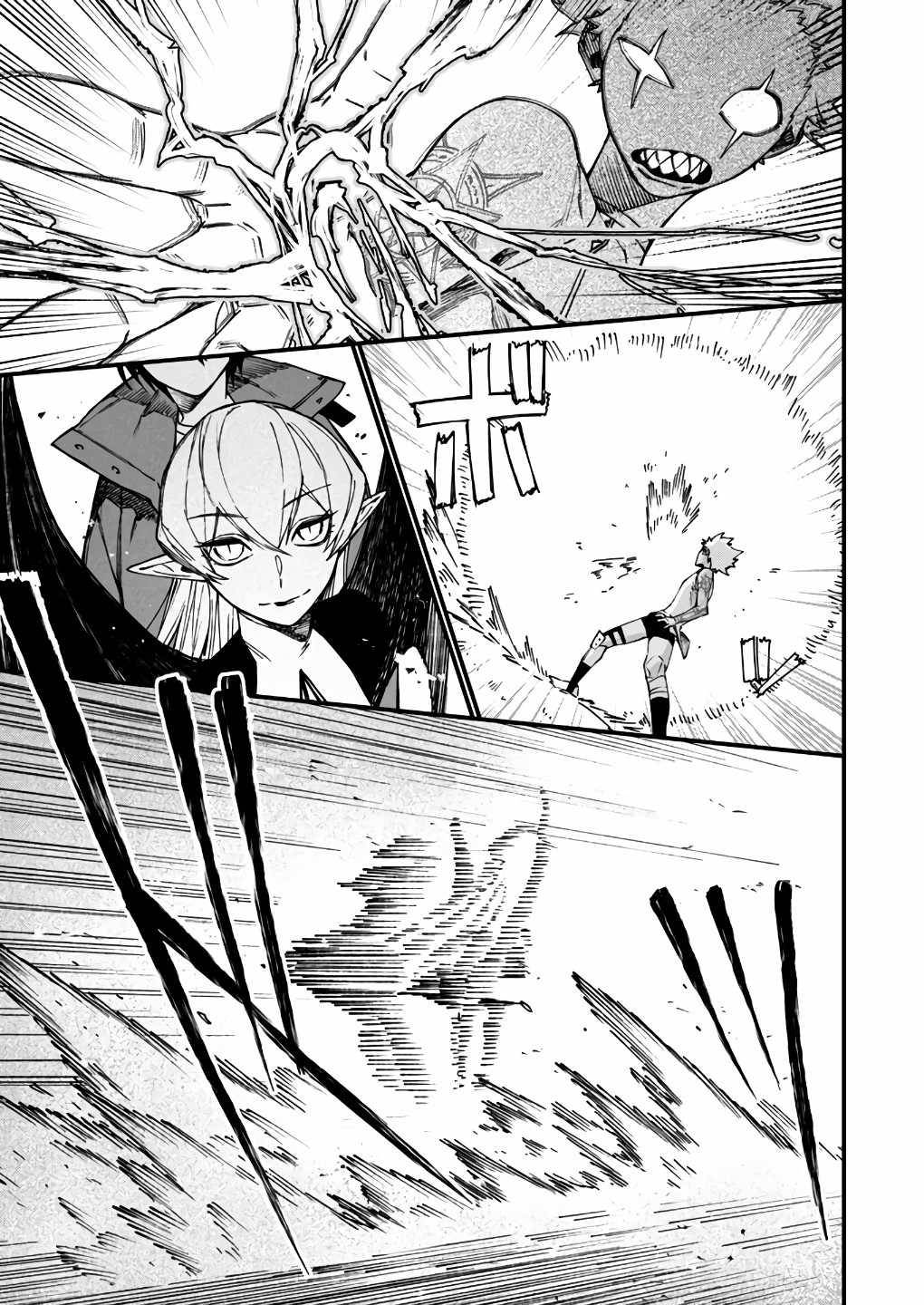 Page 18 of Chapter 5