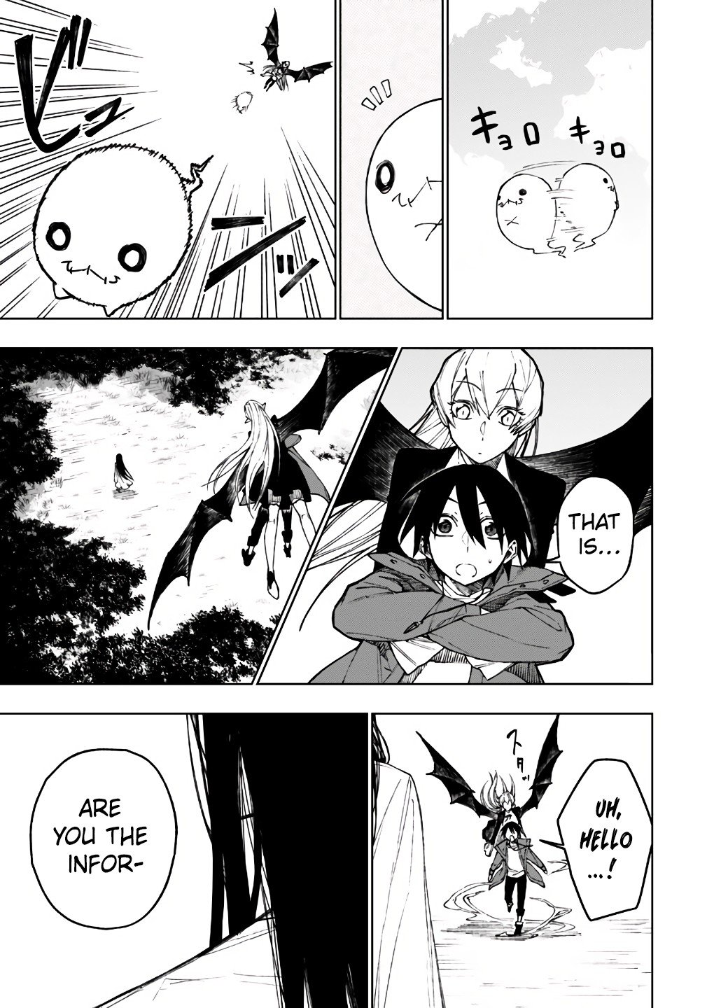 Page 16 of Chapter 7