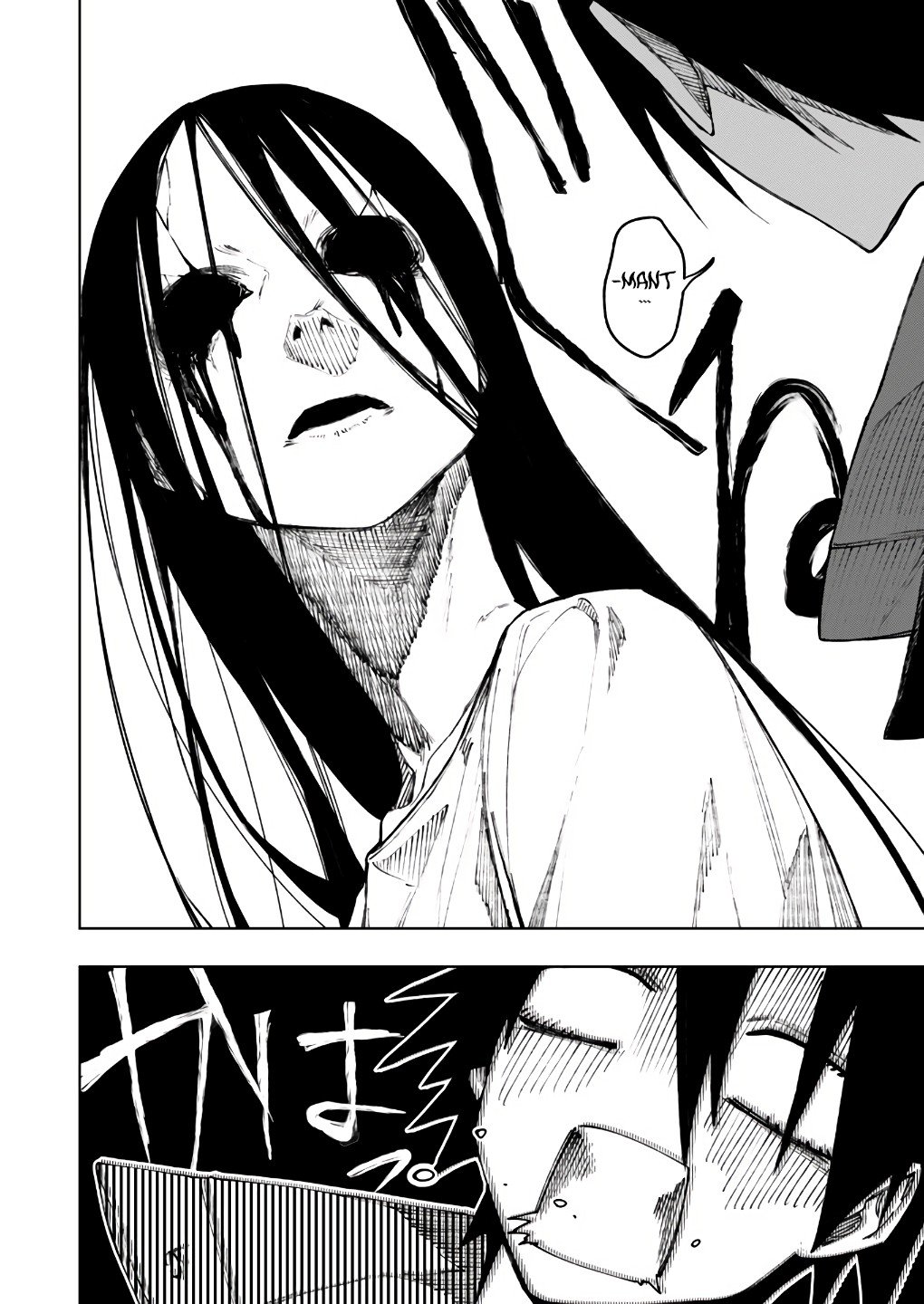 Page 17 of Chapter 7