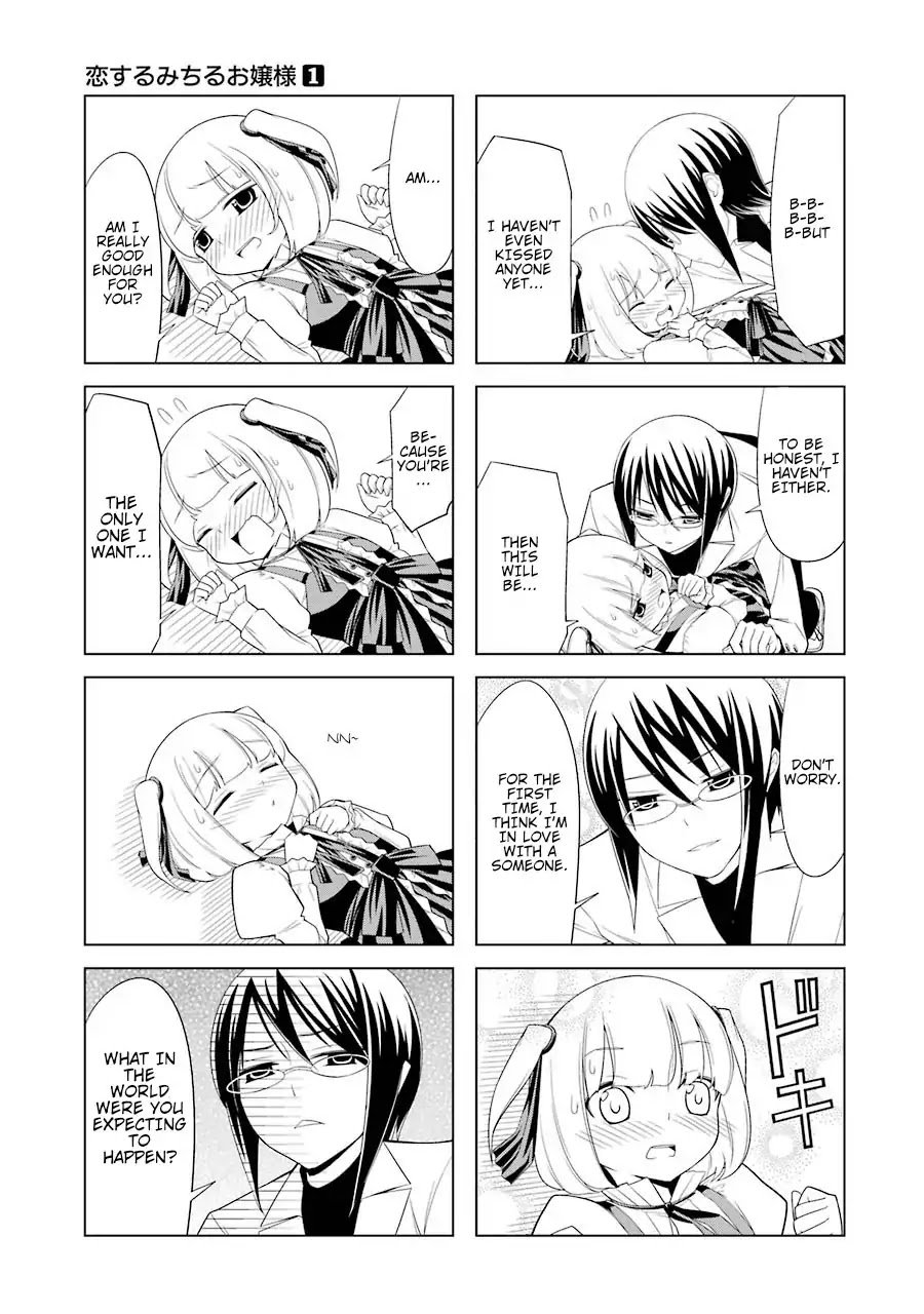 Page 17 of Chapter 1