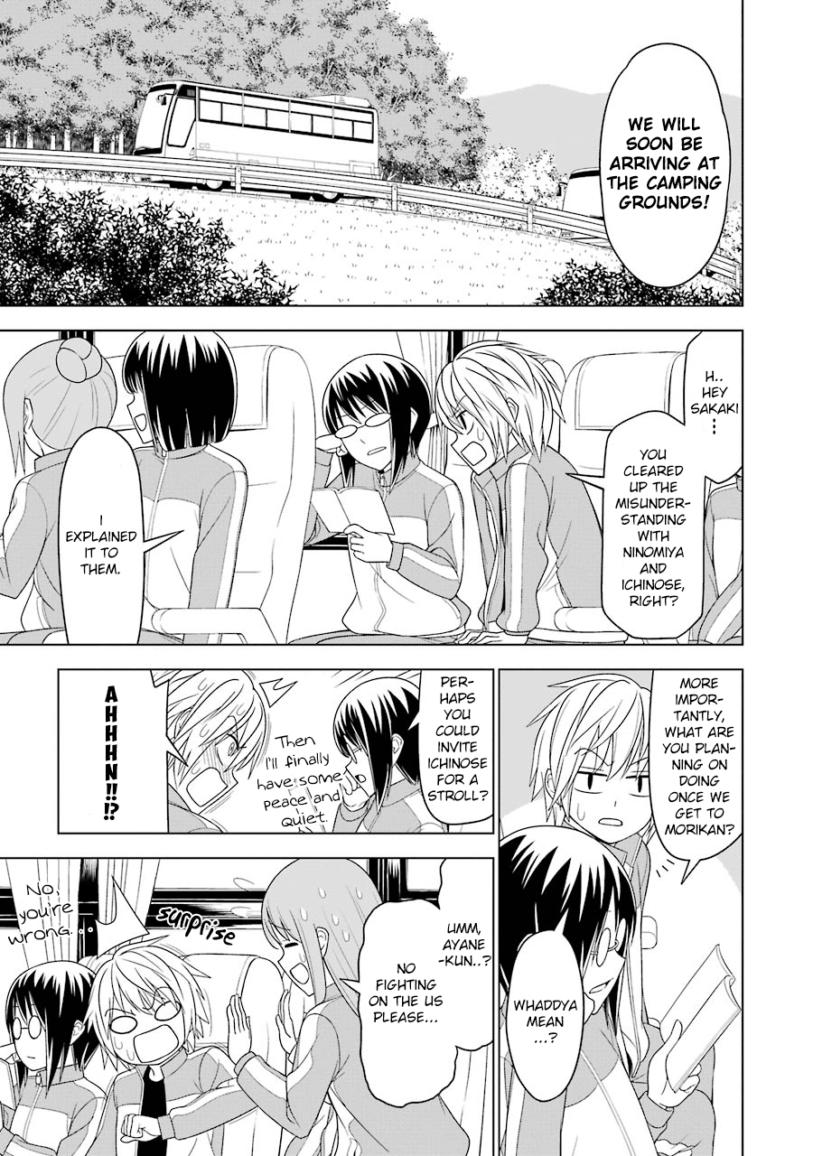 Page 1 of Chapter 14