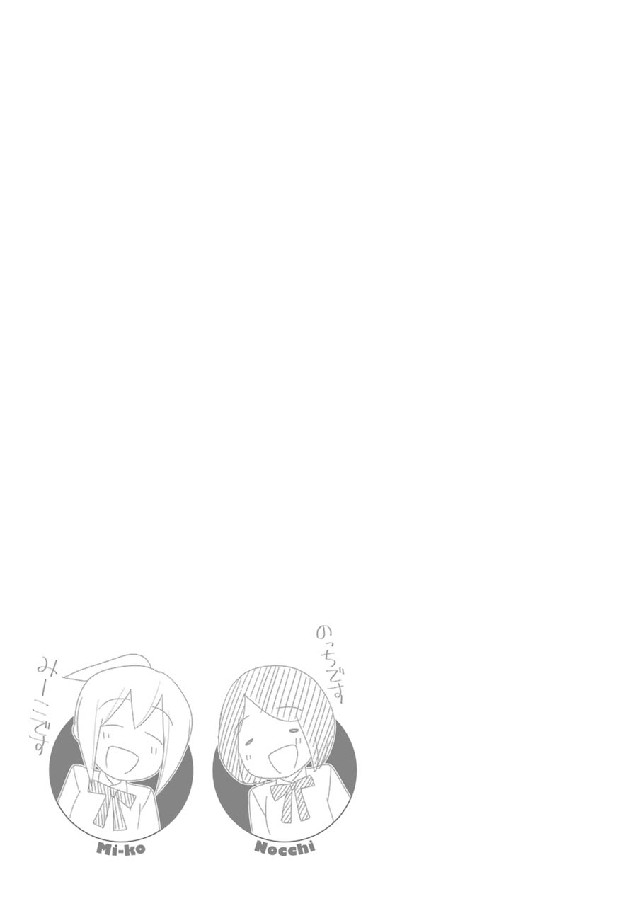 Page 13 of Chapter 15