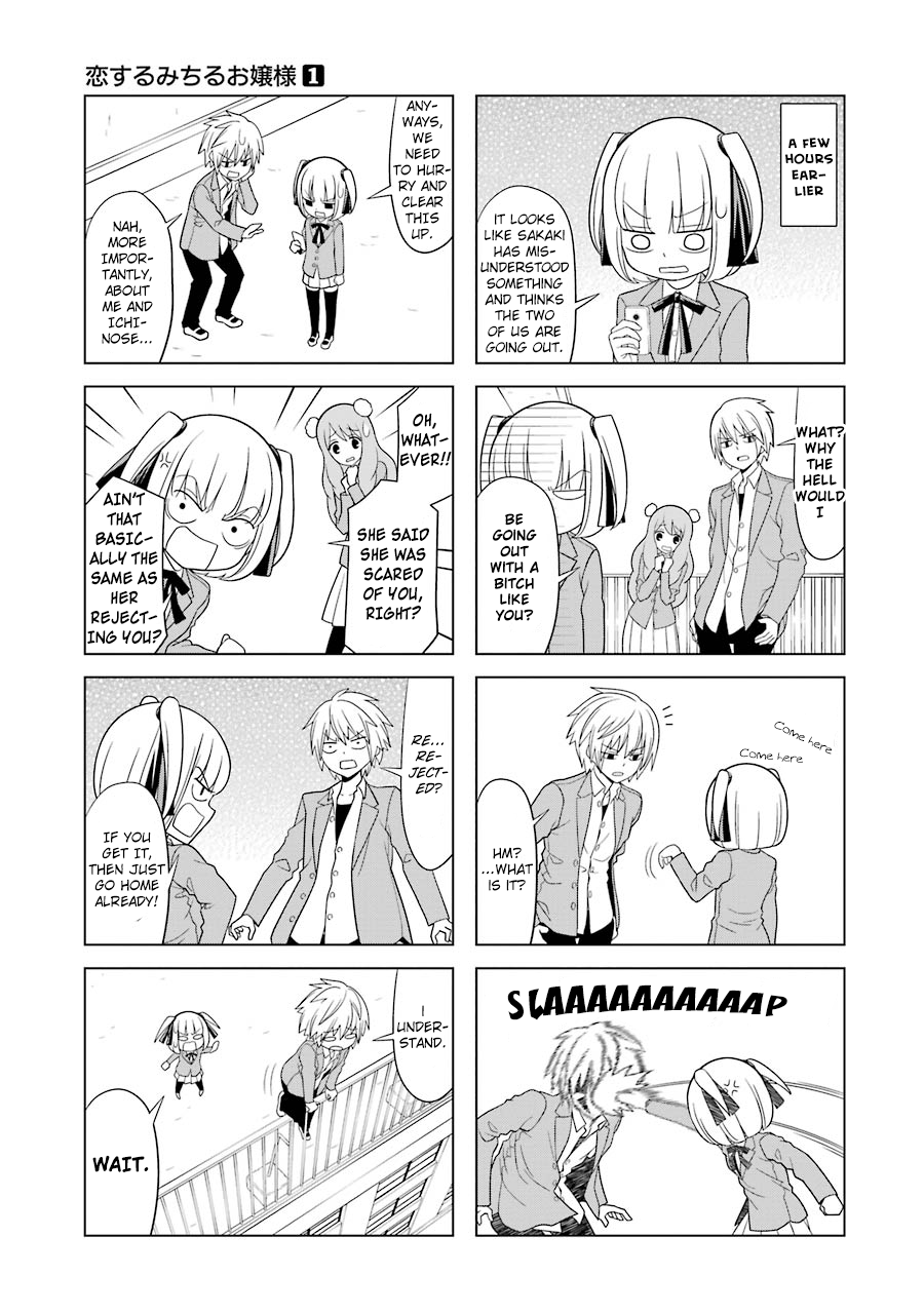 Page 3 of Chapter 8