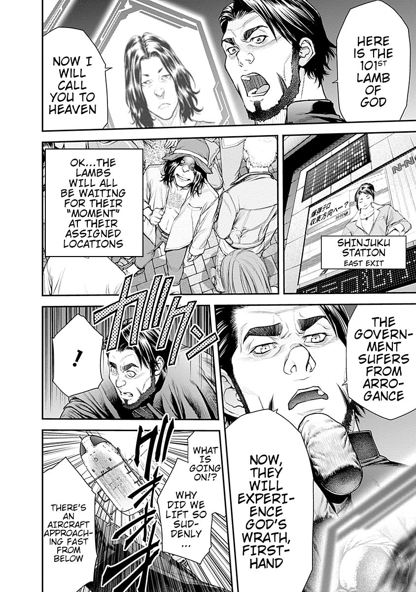 Page 15 of Chapter 11