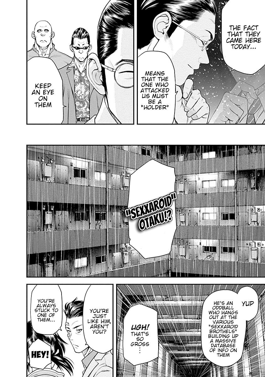 Page 20 of Chapter 14