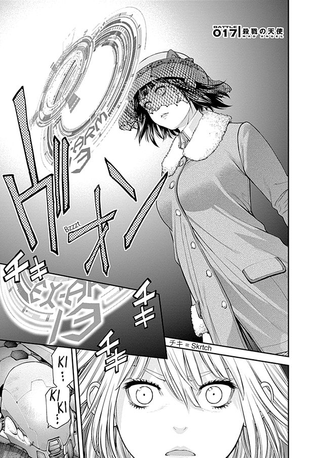 Page 1 of Chapter 17