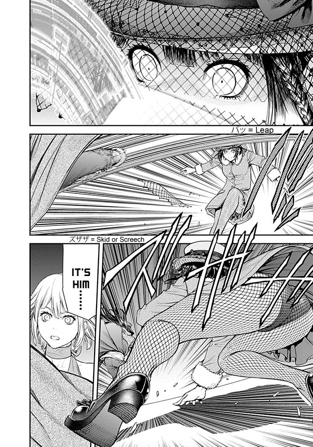 Page 5 of Chapter 17