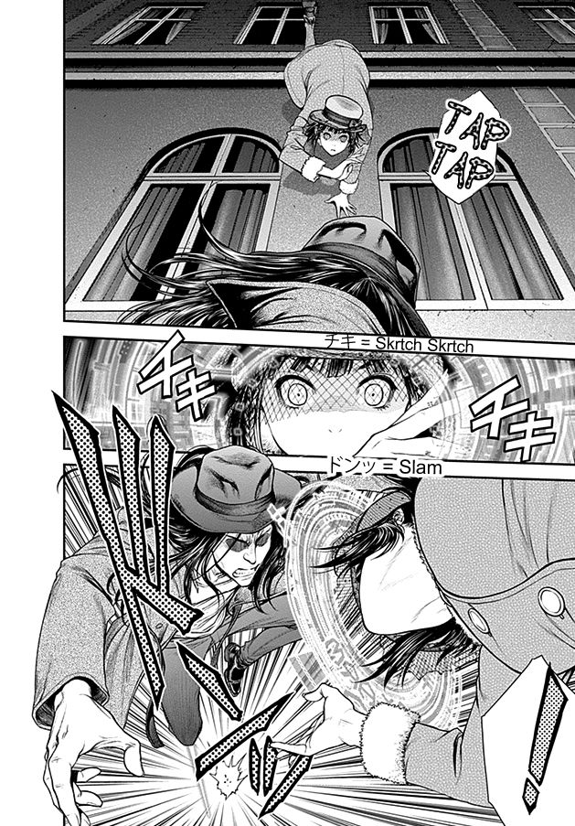 Page 9 of Chapter 17
